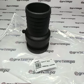 18107E Arag Camlock E típus 2" tömlővég 50 mm