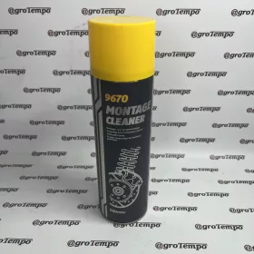 896618 Mannol 9670 Montage Cleaner FÉKTISZTÍTÓ 500 ml